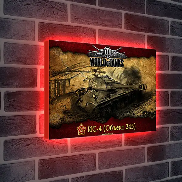 Лайтбокс световая панель - World Of Tanks