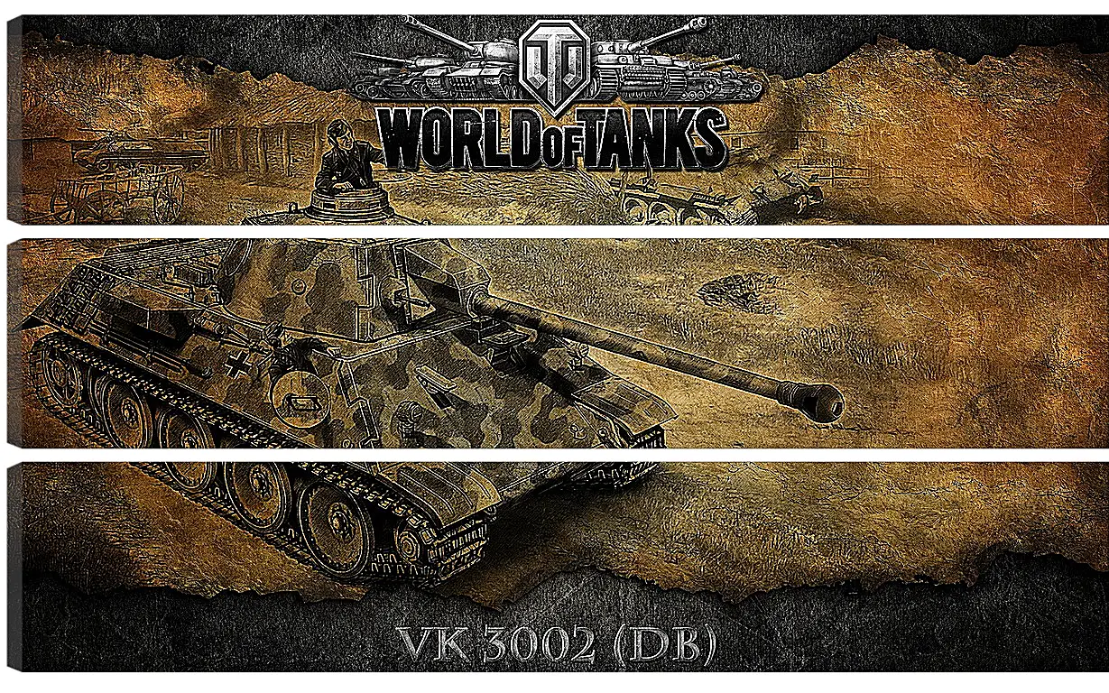 Модульная картина - World Of Tanks