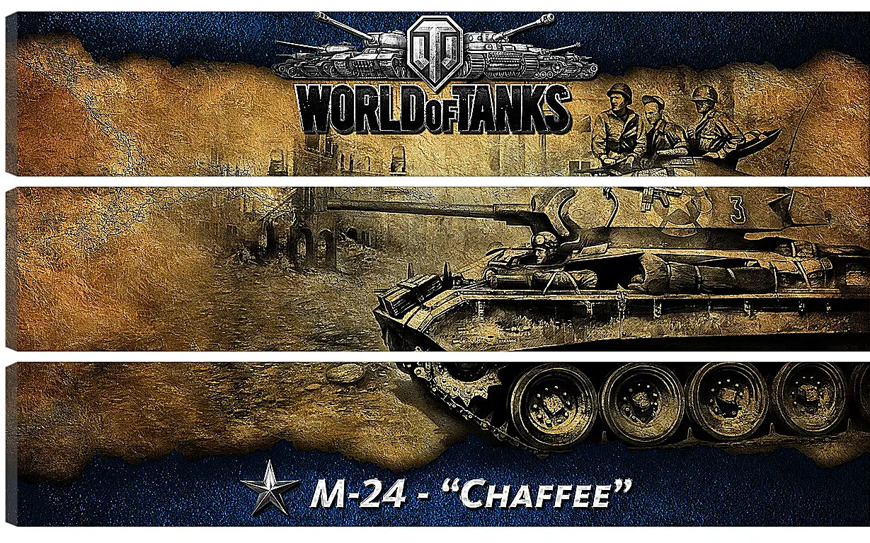 Модульная картина - World Of Tanks