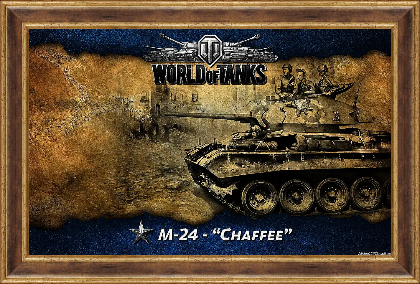 Картина в раме - World Of Tanks