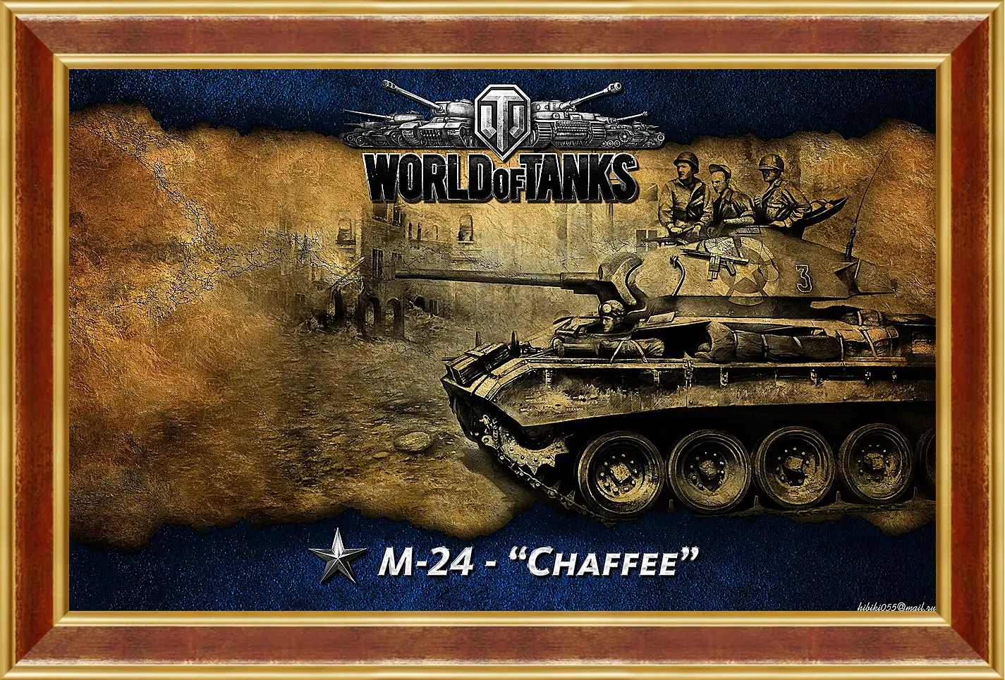 Картина в раме - World Of Tanks