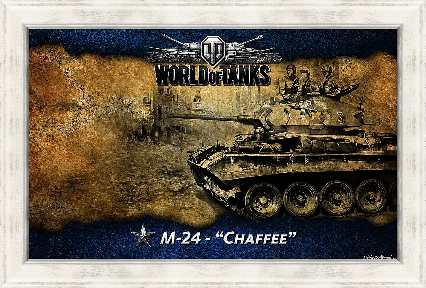 Картина в раме - World Of Tanks