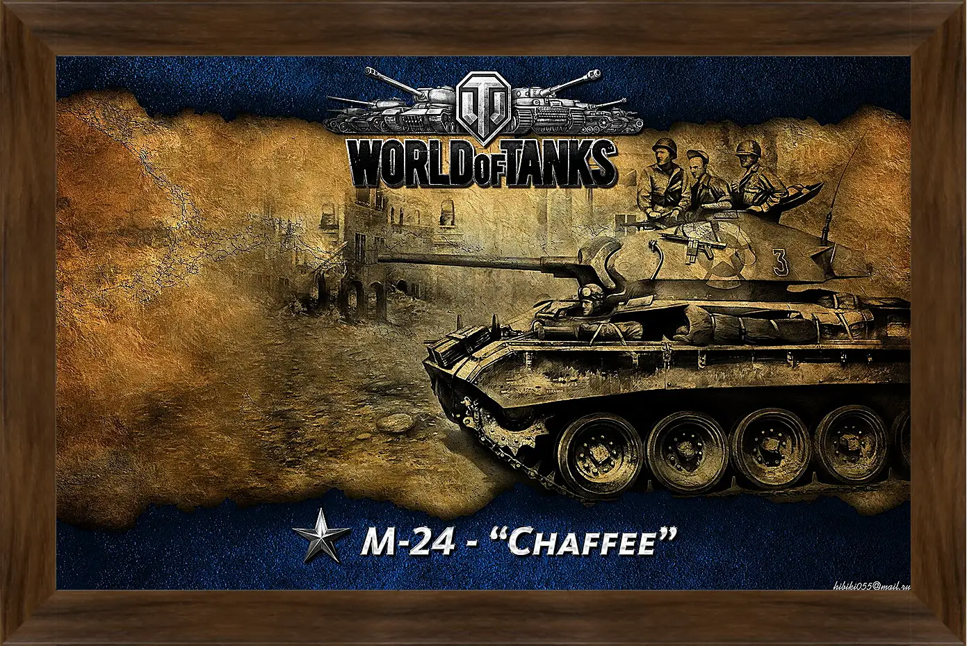 Картина в раме - World Of Tanks