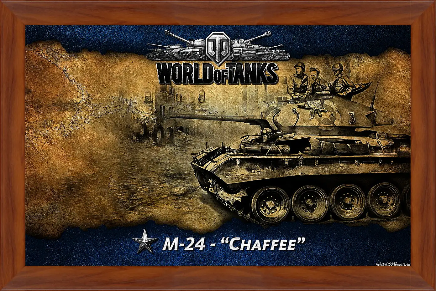 Картина в раме - World Of Tanks