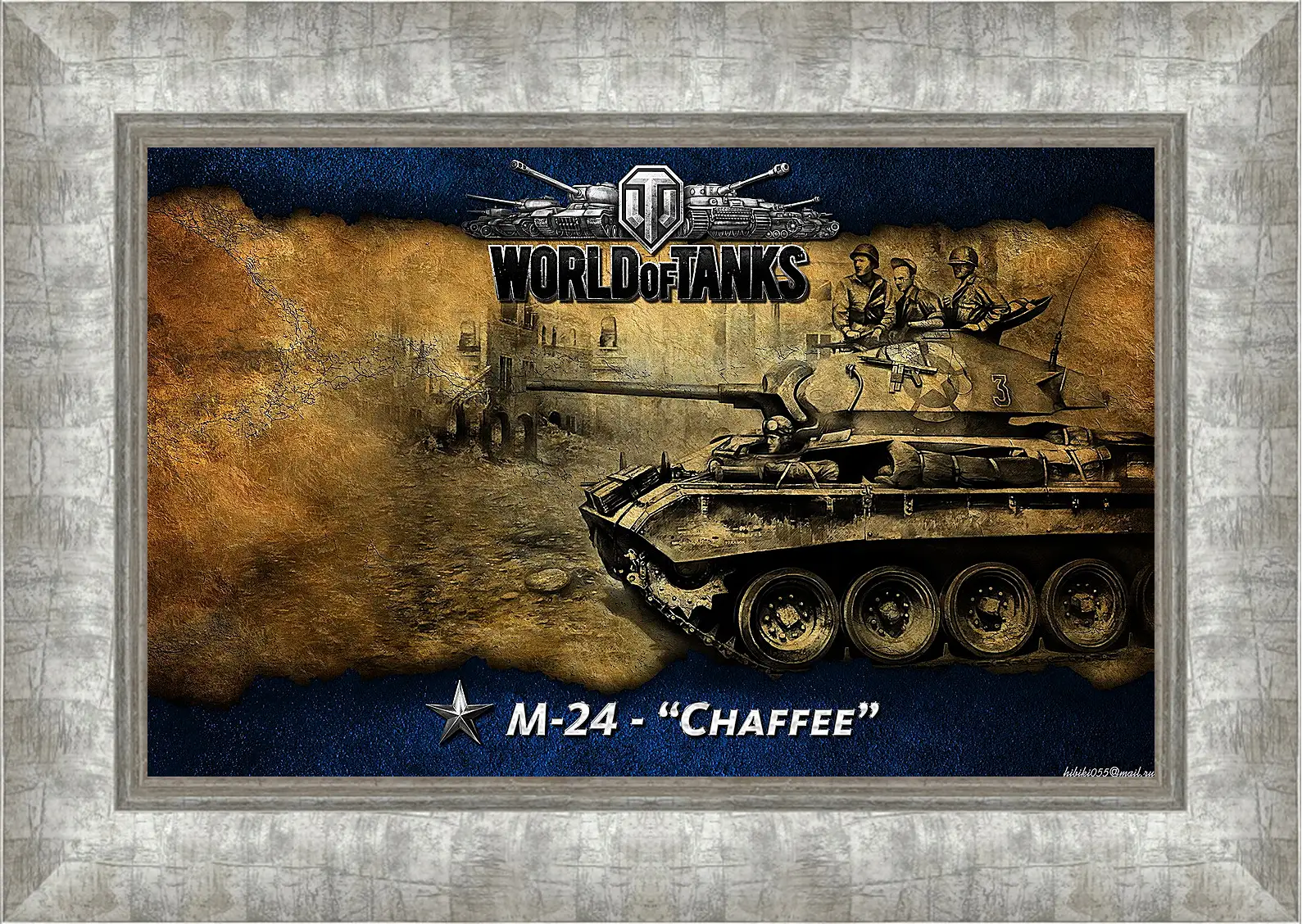 Картина в раме - World Of Tanks