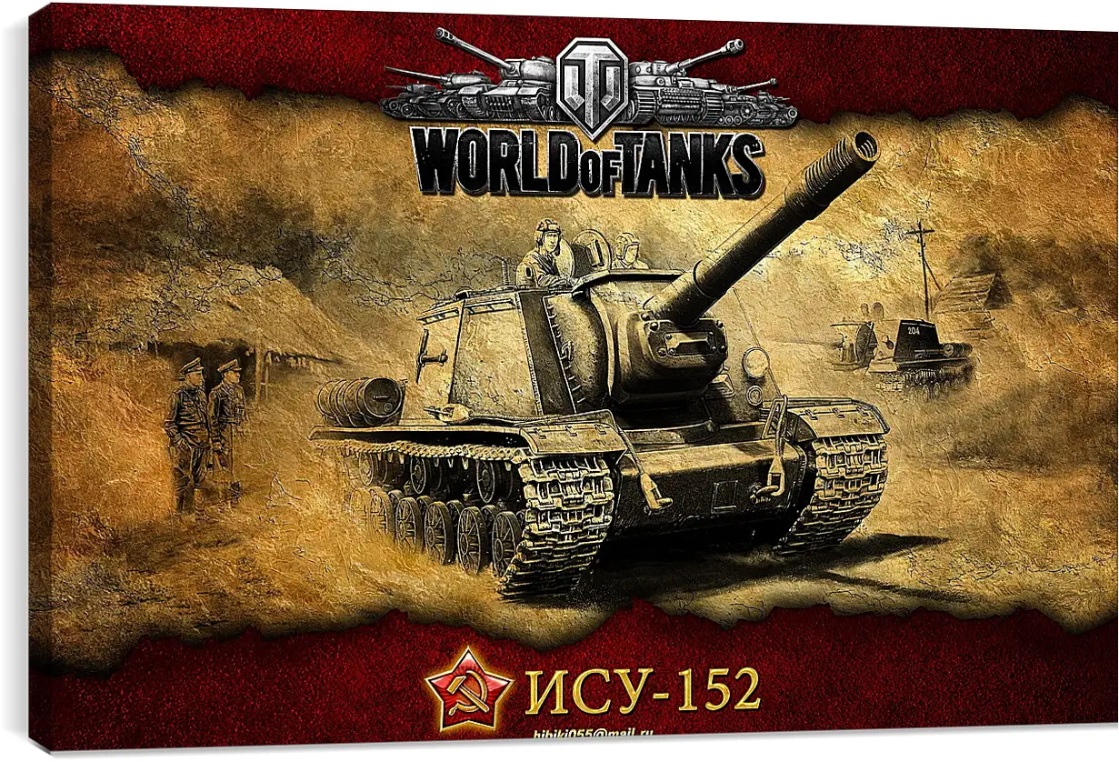 Постер и плакат - World Of Tanks