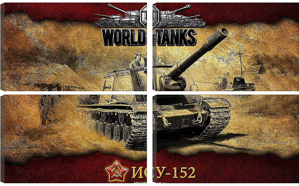 Модульная картина - World Of Tanks