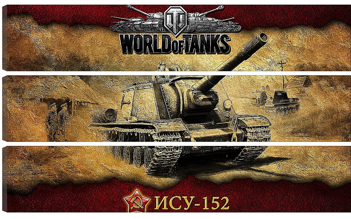 Модульная картина - World Of Tanks