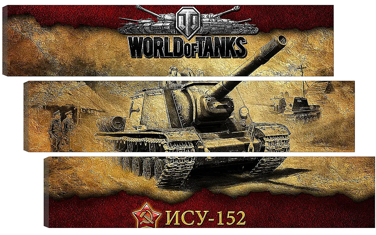 Модульная картина - World Of Tanks