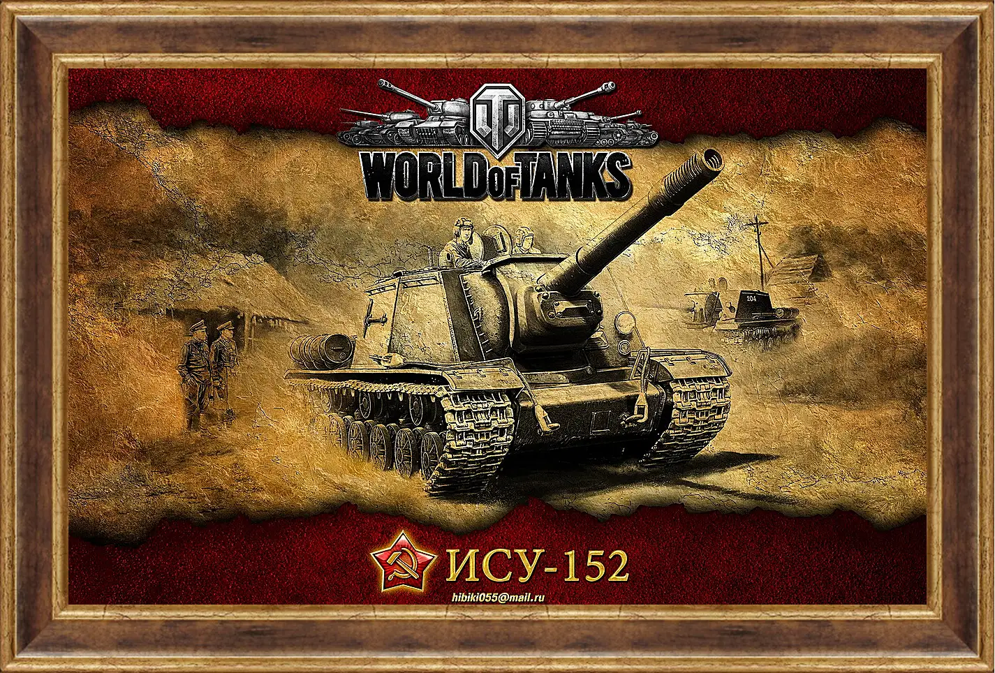 Картина в раме - World Of Tanks