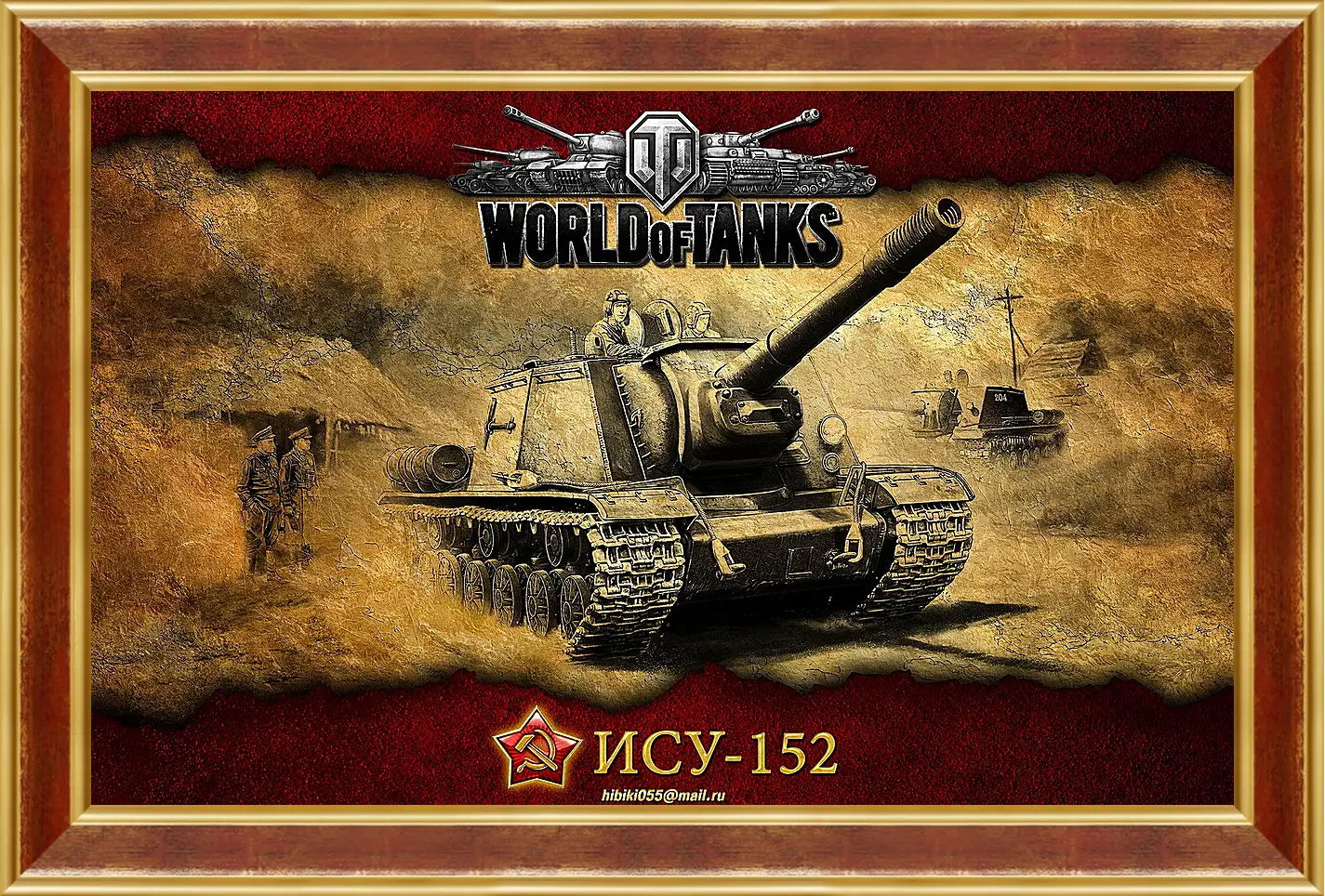 Картина в раме - World Of Tanks