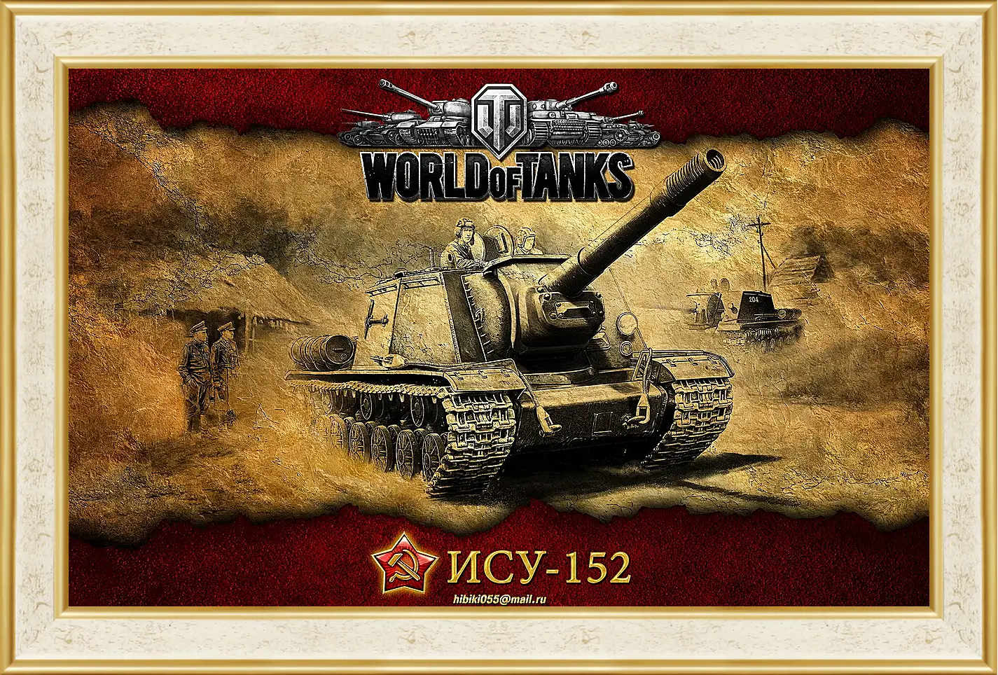 Картина в раме - World Of Tanks