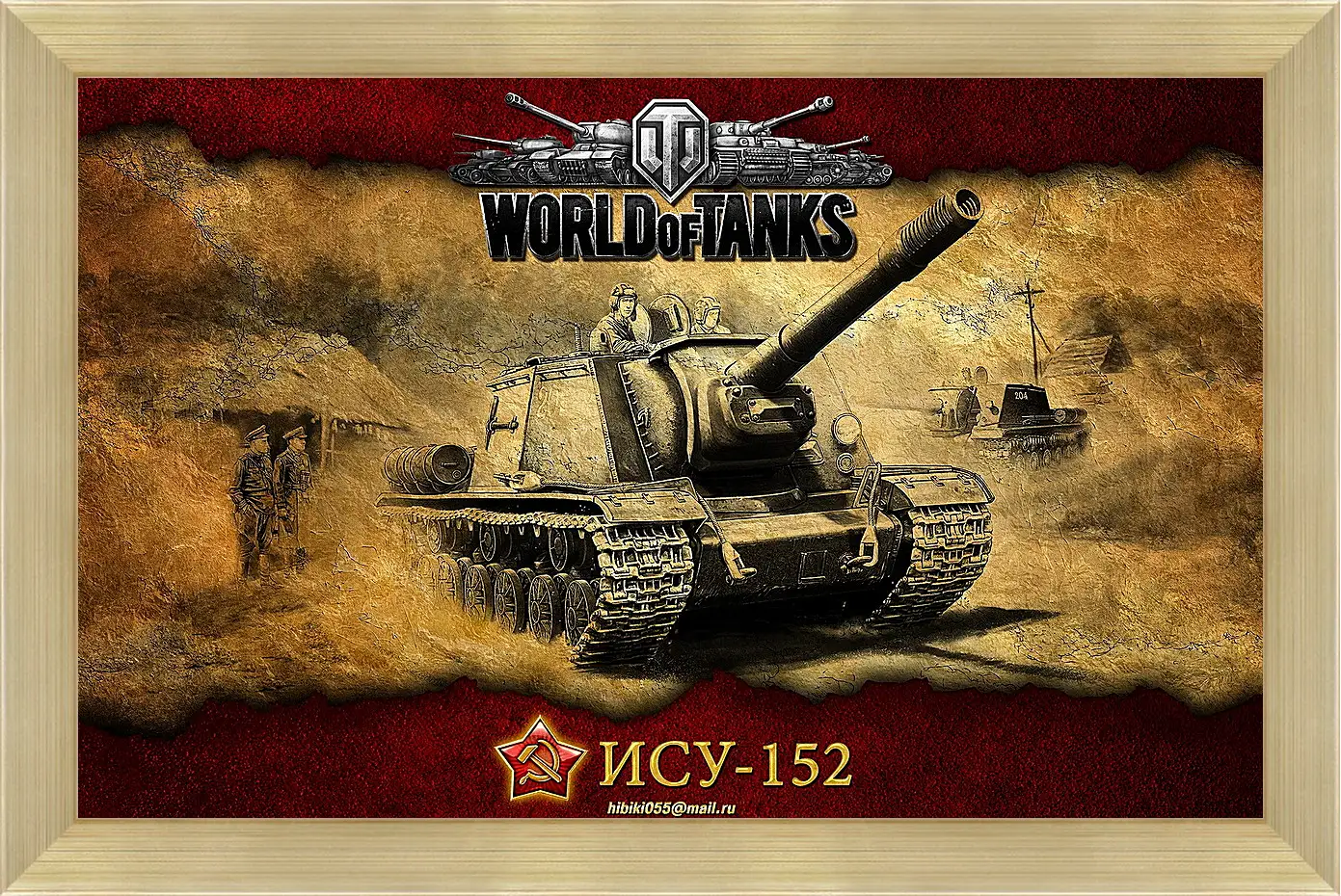 Картина в раме - World Of Tanks