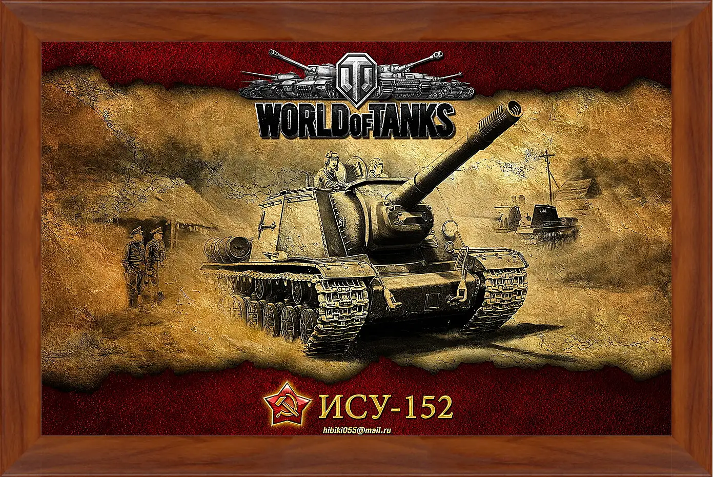 Картина в раме - World Of Tanks