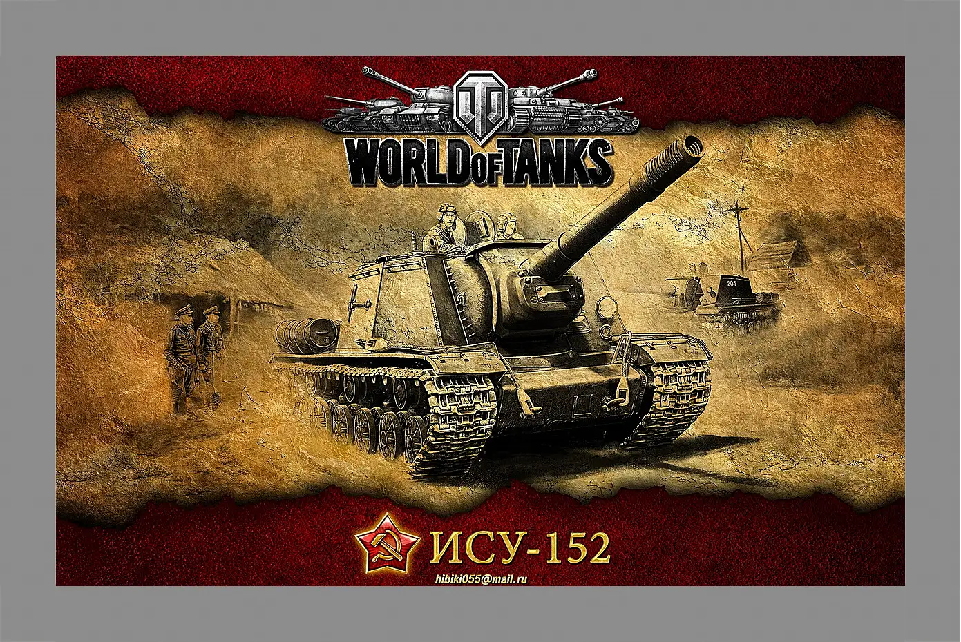 Картина в раме - World Of Tanks