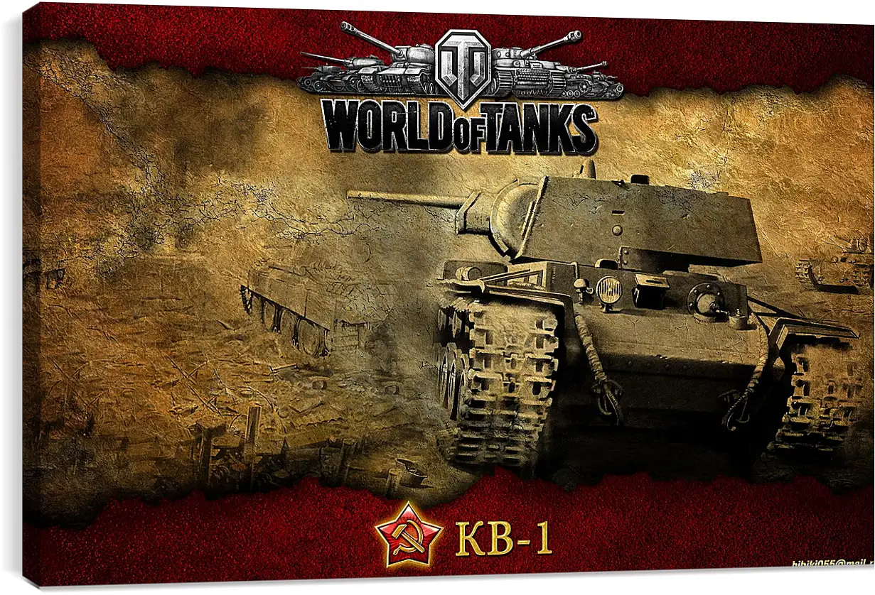 Постер и плакат - World Of Tanks