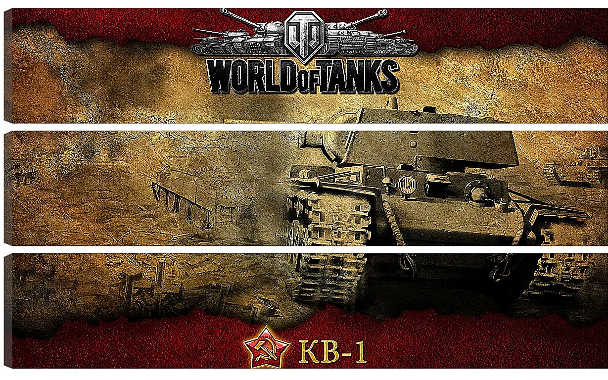 Модульная картина - World Of Tanks