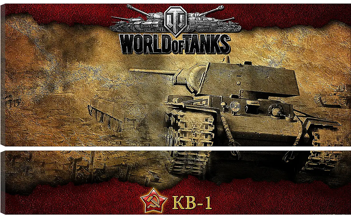 Модульная картина - World Of Tanks