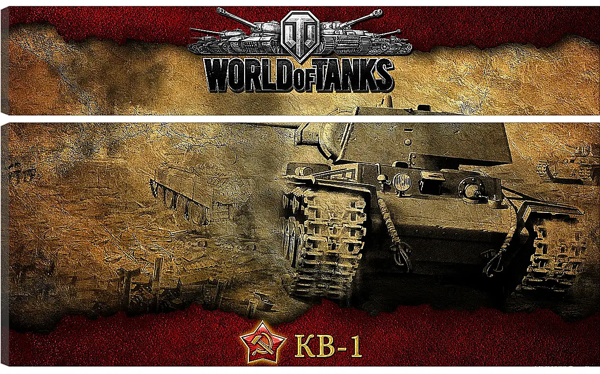 Модульная картина - World Of Tanks