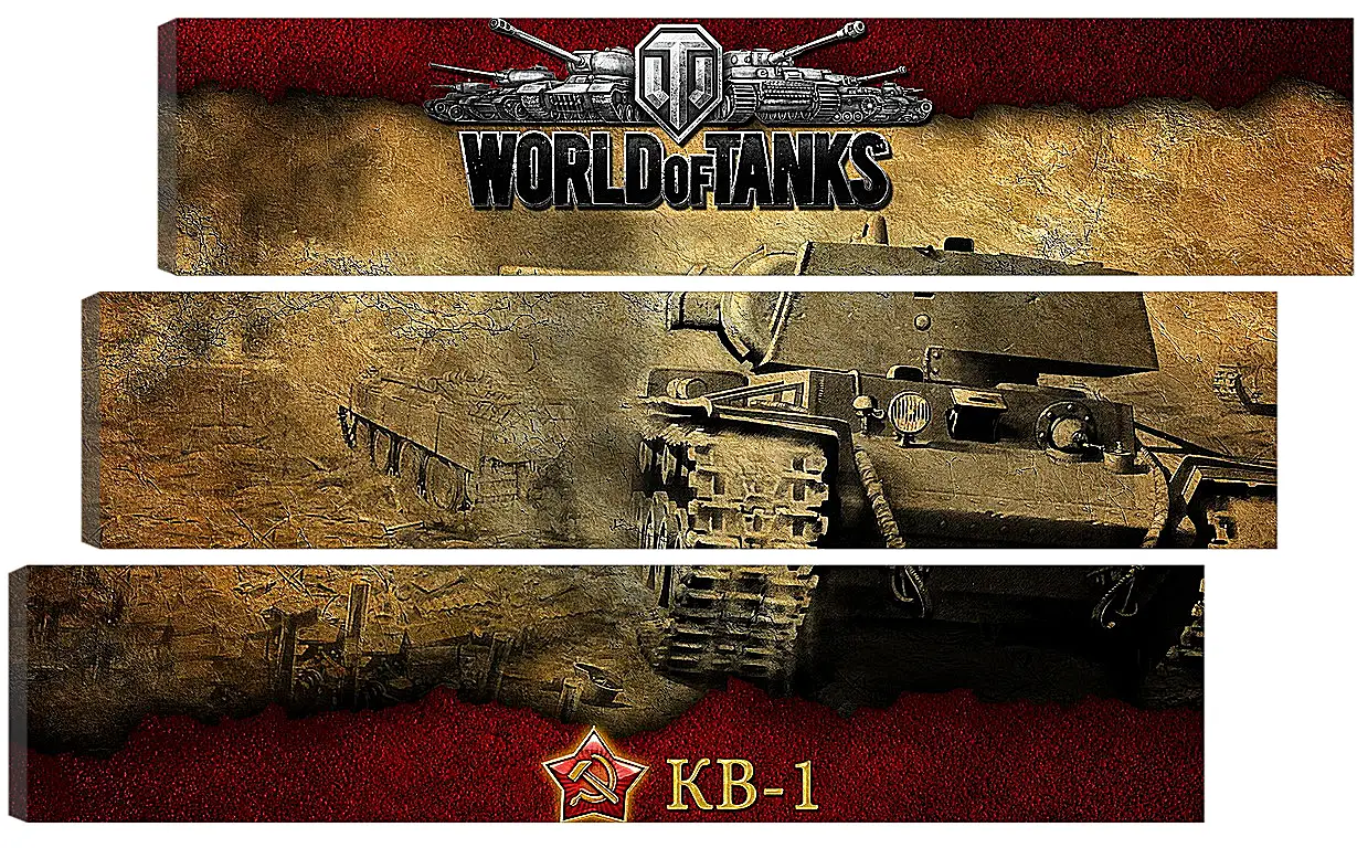 Модульная картина - World Of Tanks