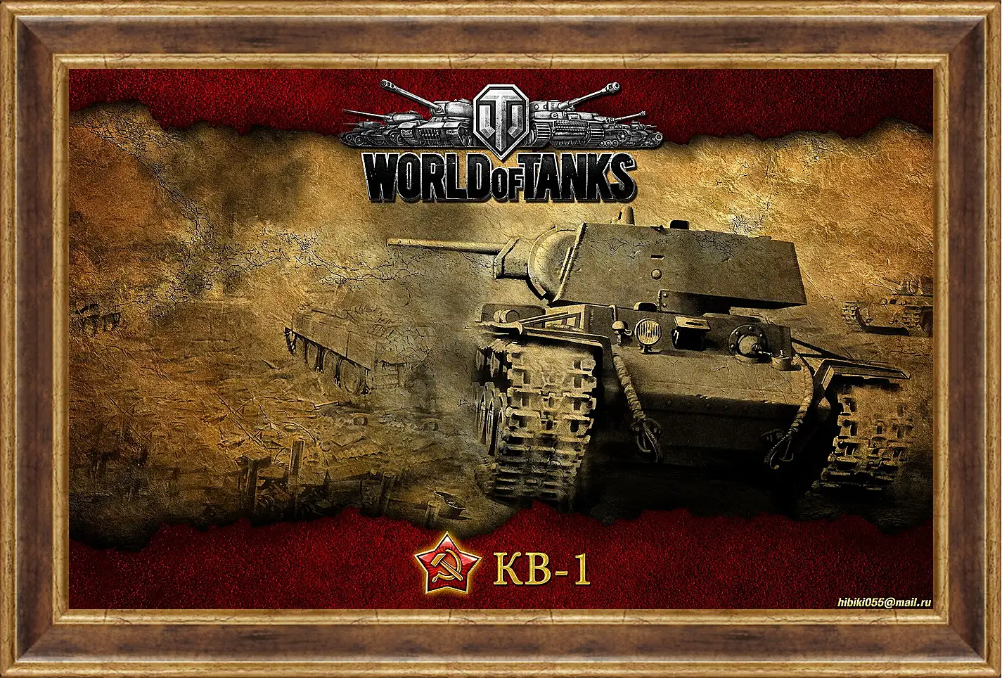 Картина в раме - World Of Tanks