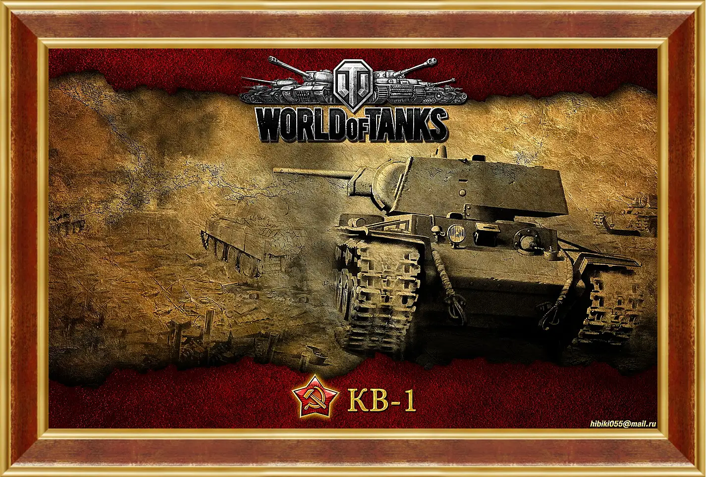 Картина в раме - World Of Tanks