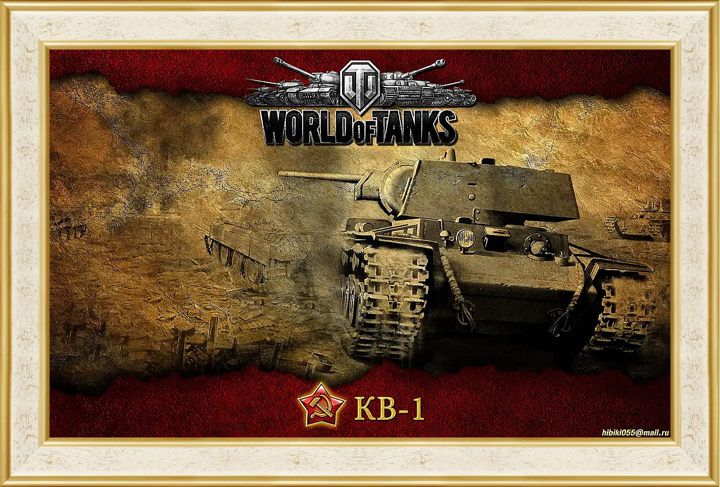 Картина в раме - World Of Tanks