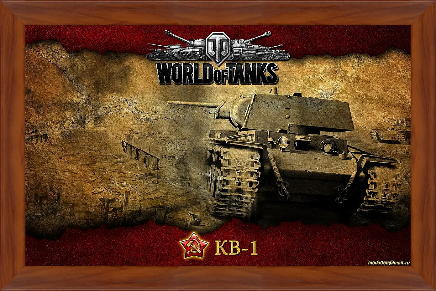 Картина в раме - World Of Tanks