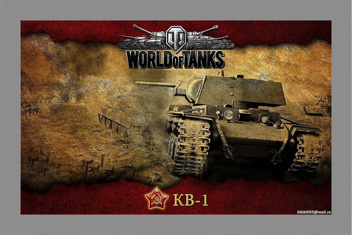 Картина в раме - World Of Tanks