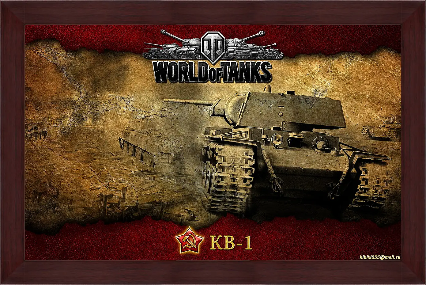 Картина в раме - World Of Tanks