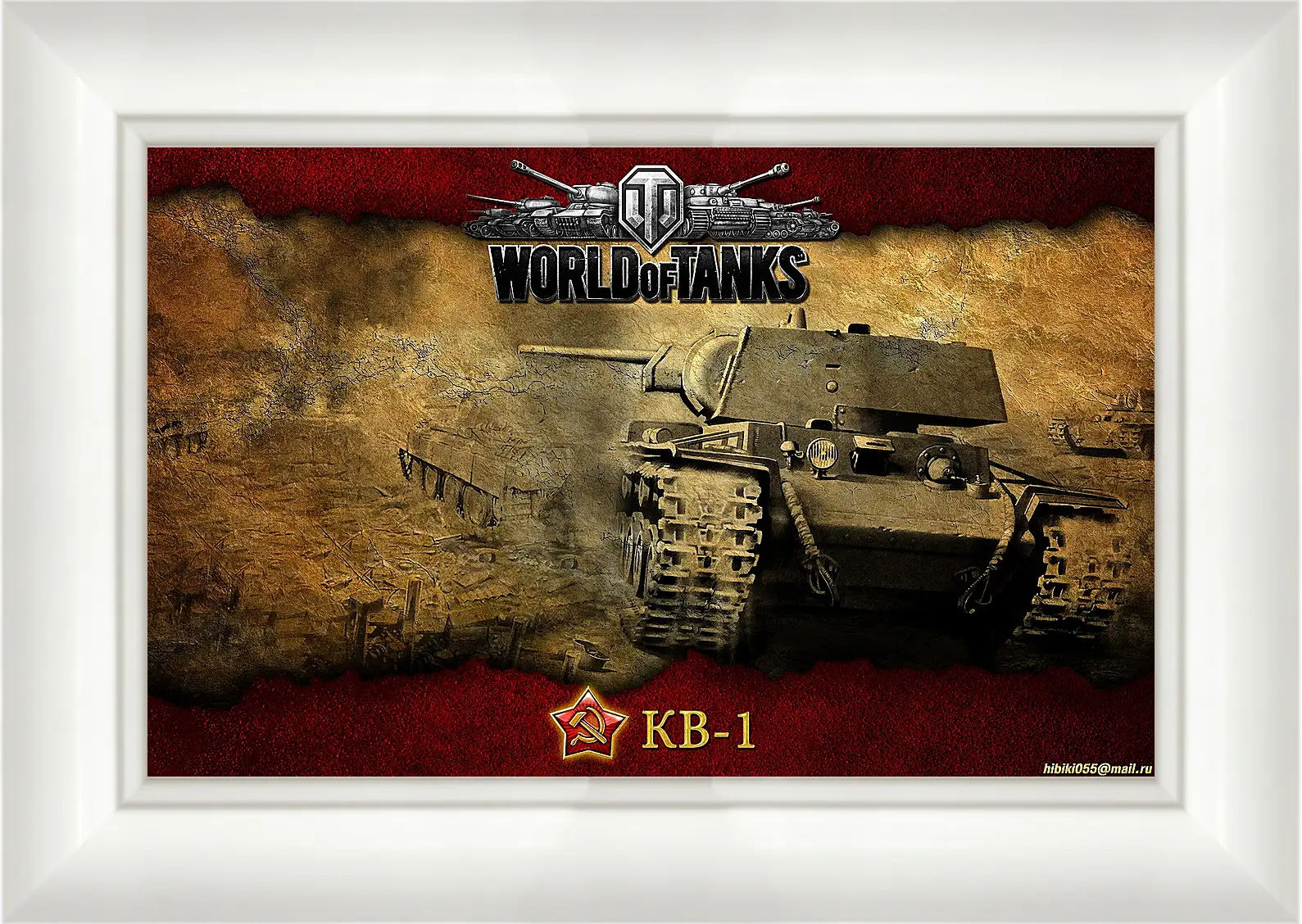 Картина в раме - World Of Tanks