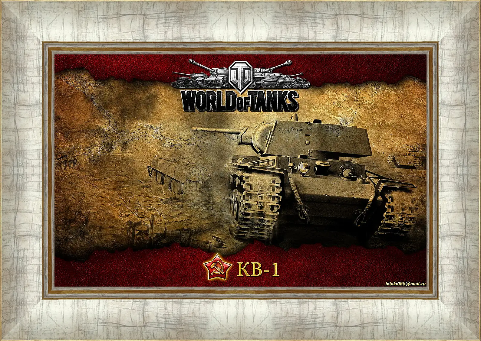 Картина в раме - World Of Tanks