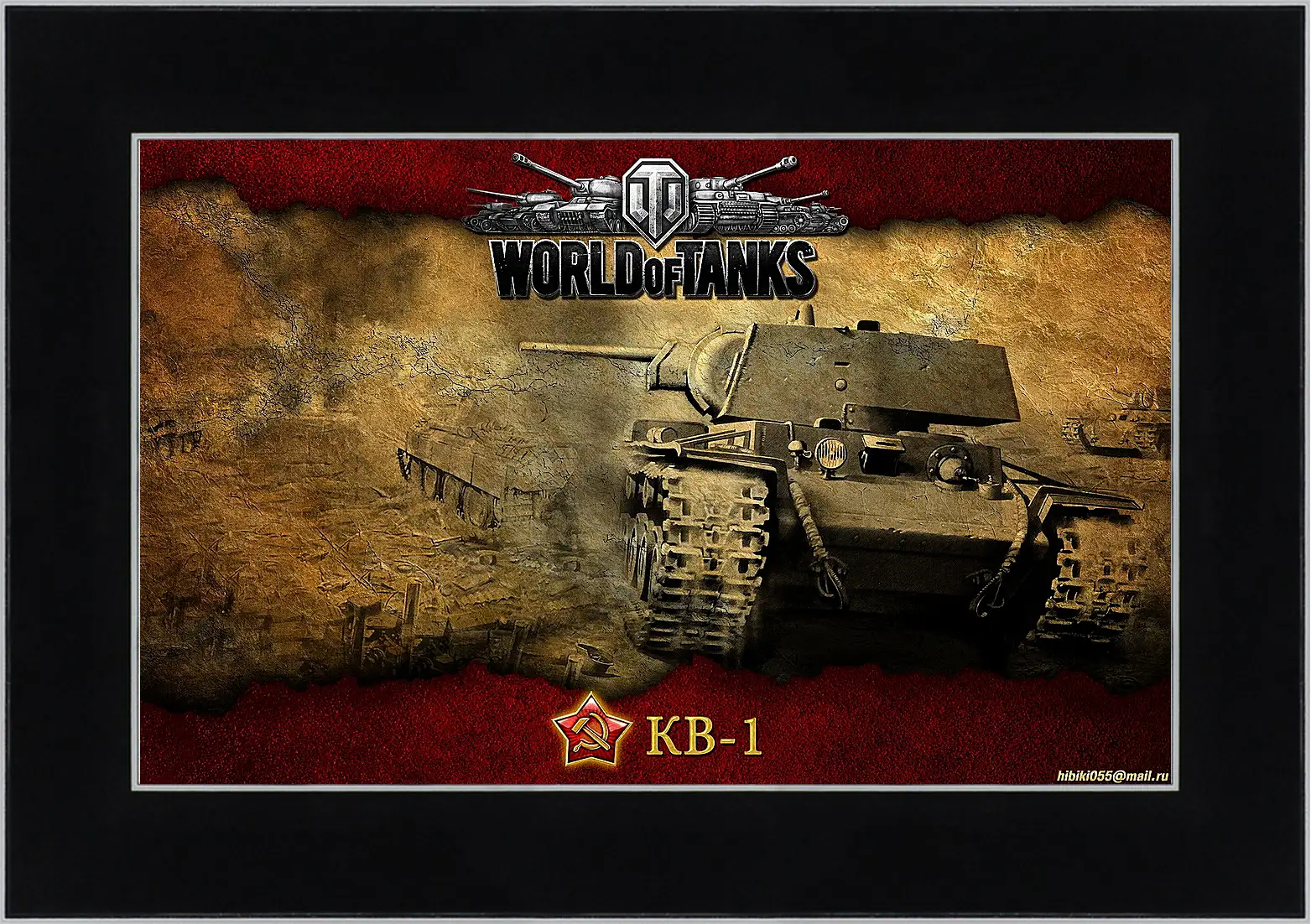 Картина в раме - World Of Tanks