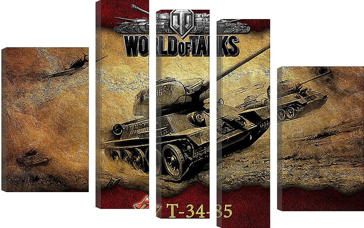 Модульная картина - World Of Tanks