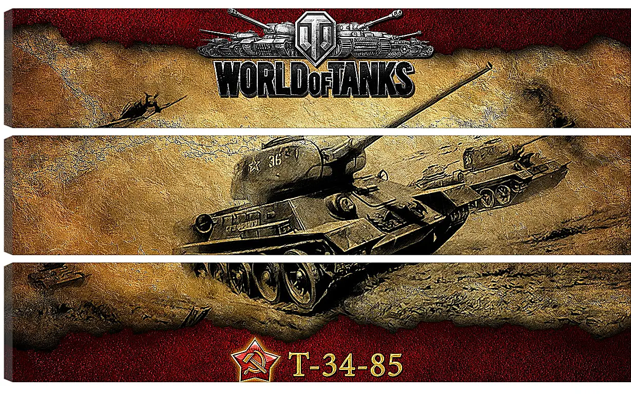 Модульная картина - World Of Tanks