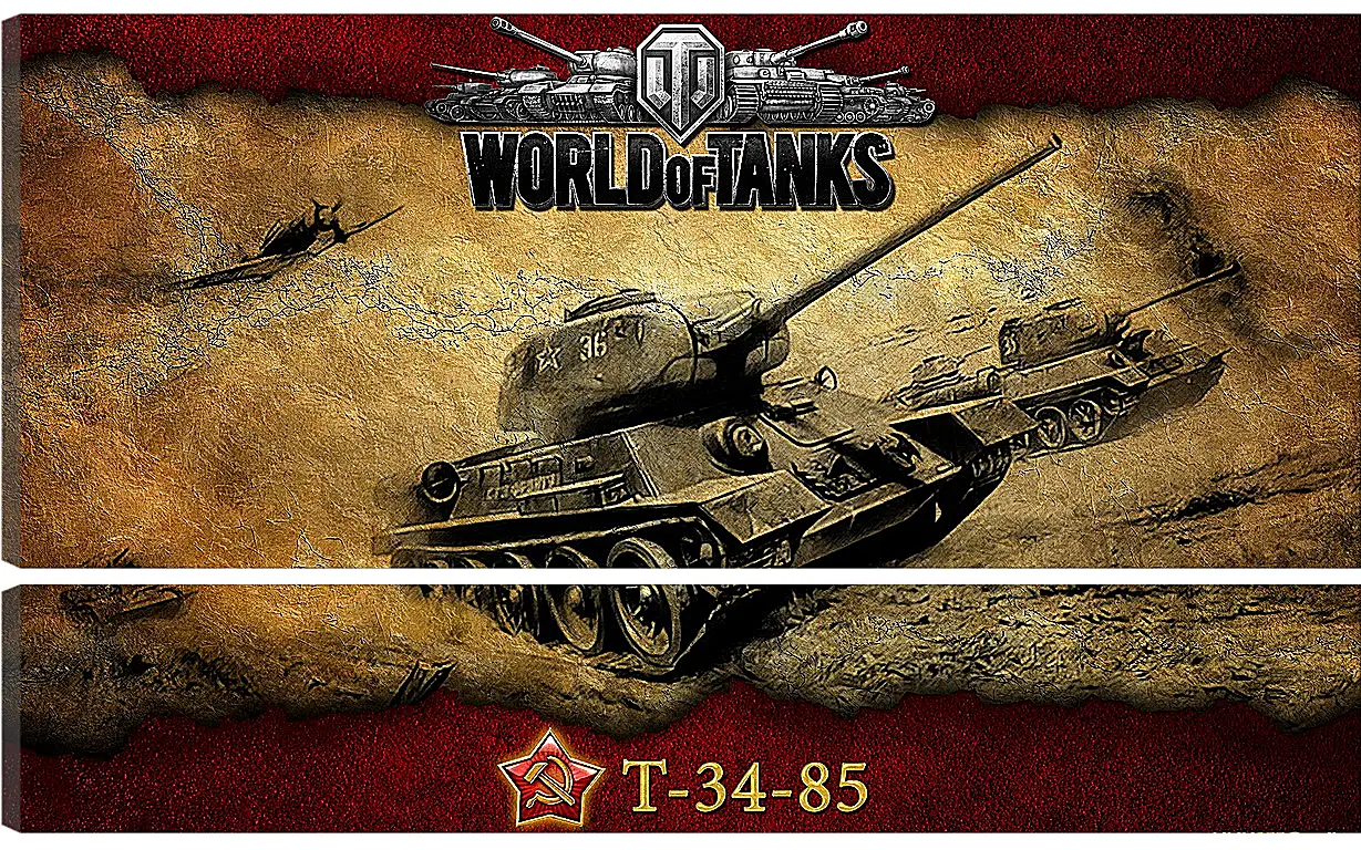 Модульная картина - World Of Tanks