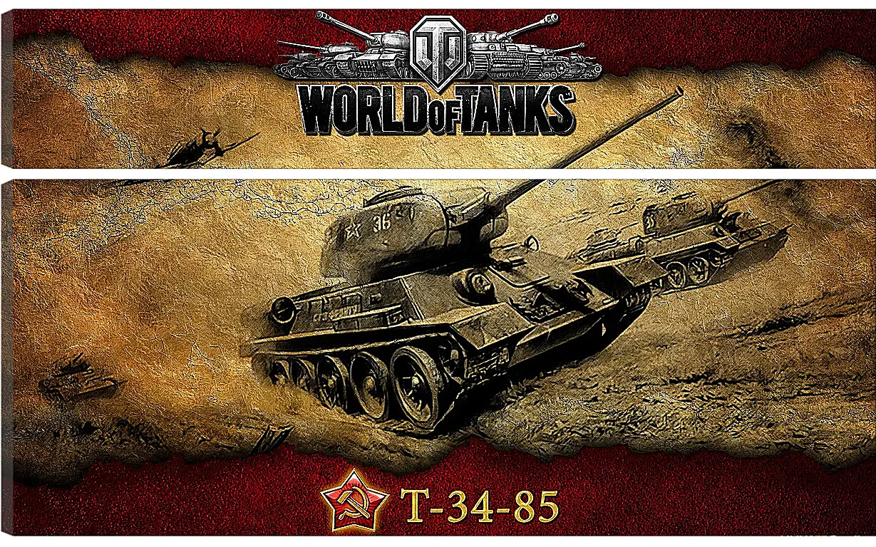 Модульная картина - World Of Tanks