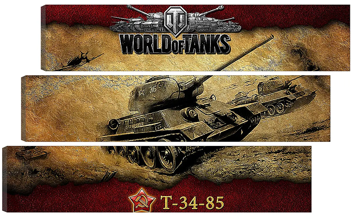 Модульная картина - World Of Tanks