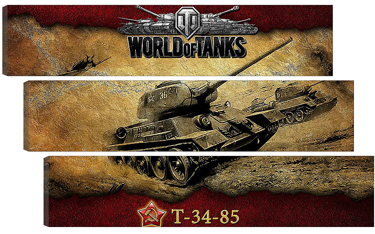 Модульная картина - World Of Tanks