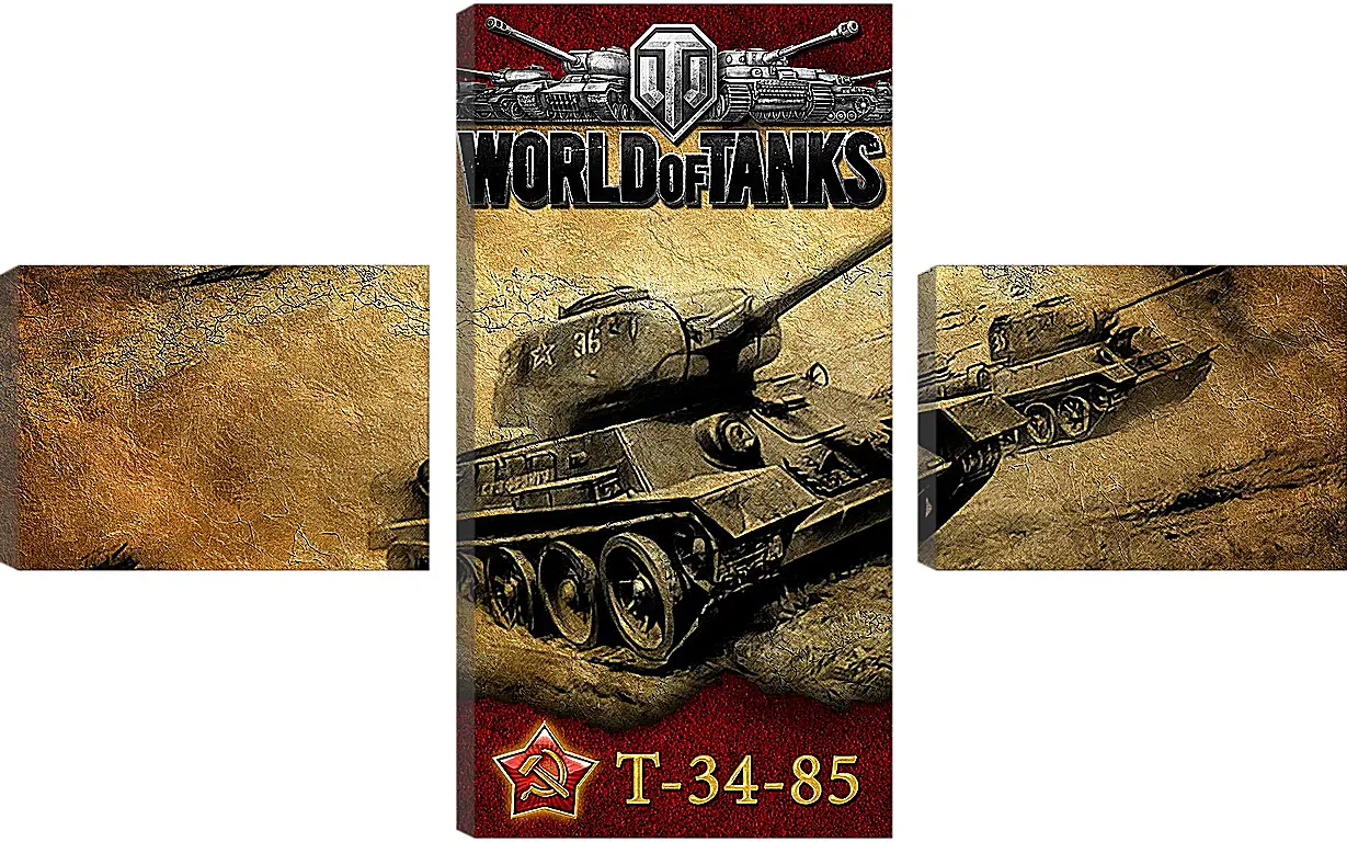 Модульная картина - World Of Tanks