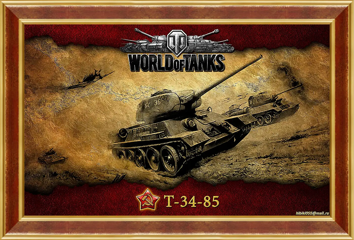 Картина в раме - World Of Tanks