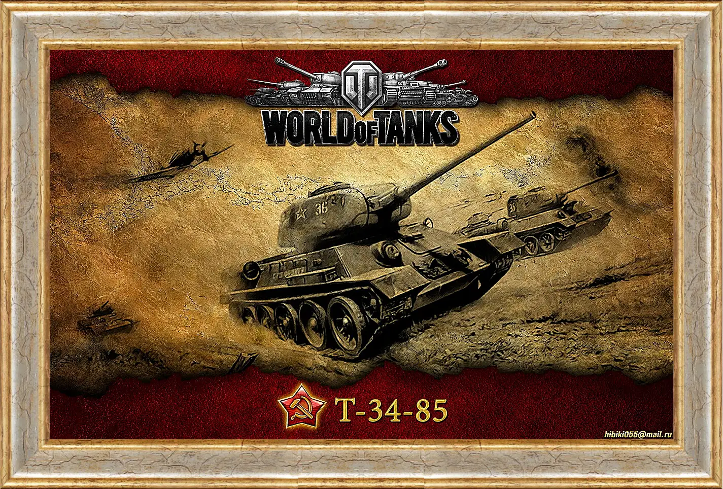 Картина в раме - World Of Tanks