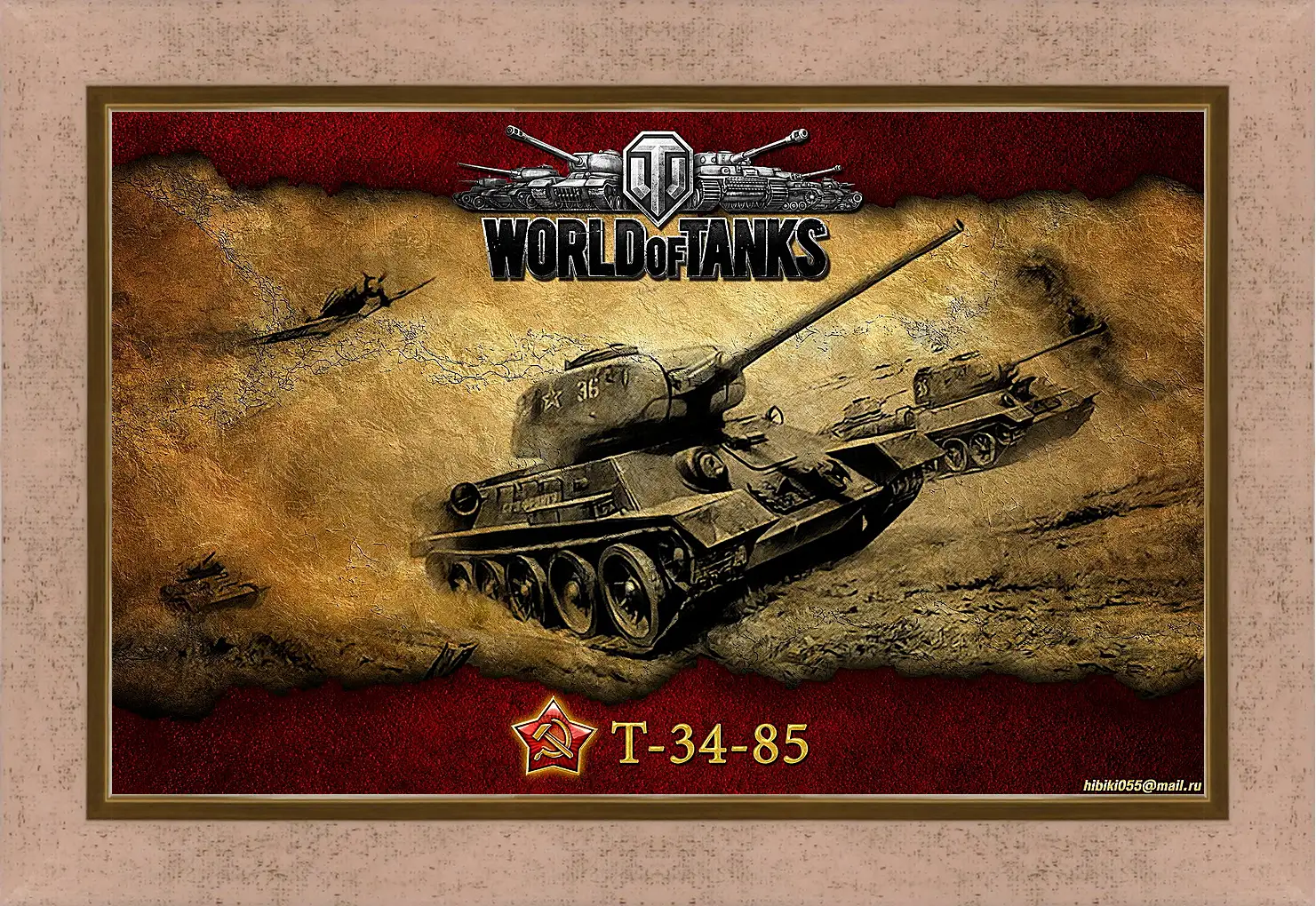 Картина в раме - World Of Tanks