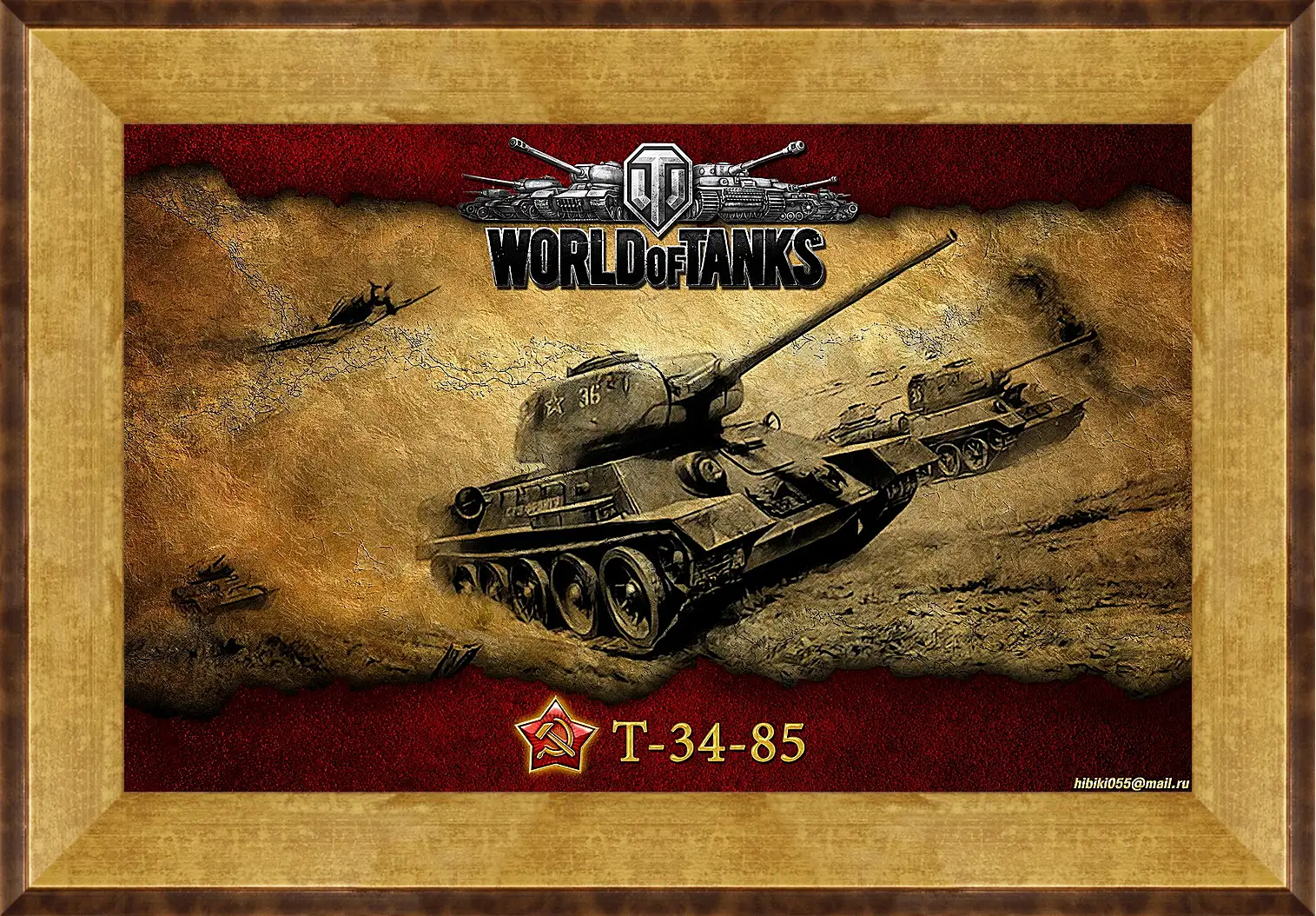 Картина в раме - World Of Tanks