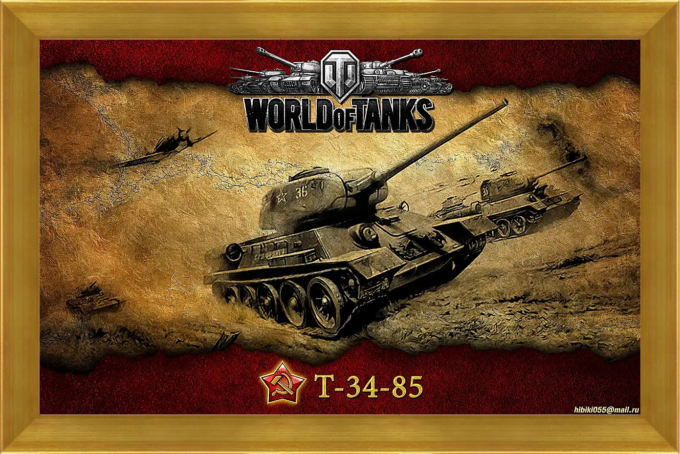 Картина в раме - World Of Tanks