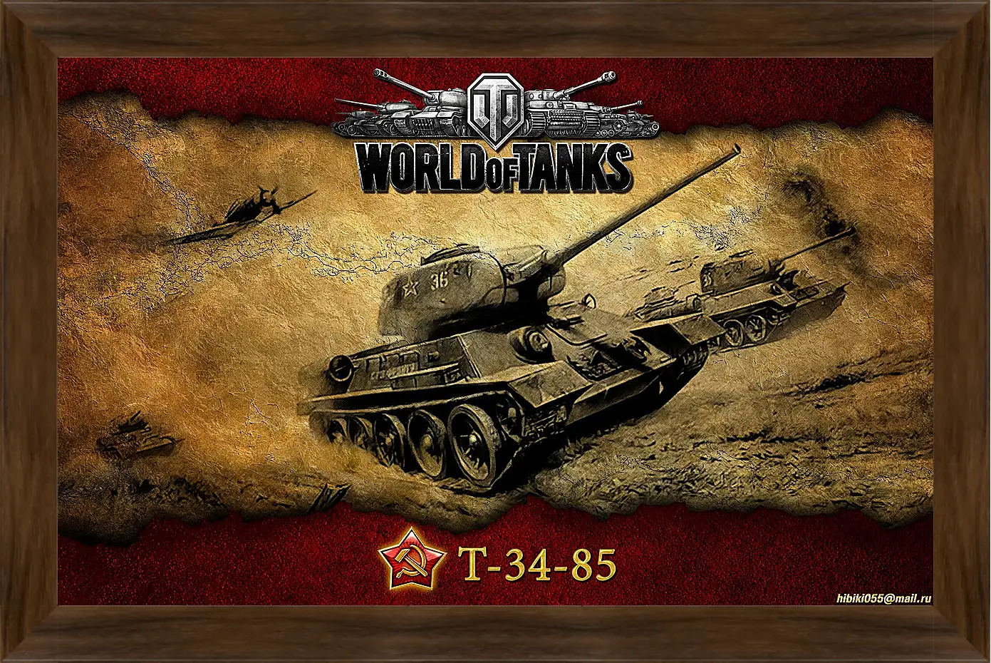 Картина в раме - World Of Tanks