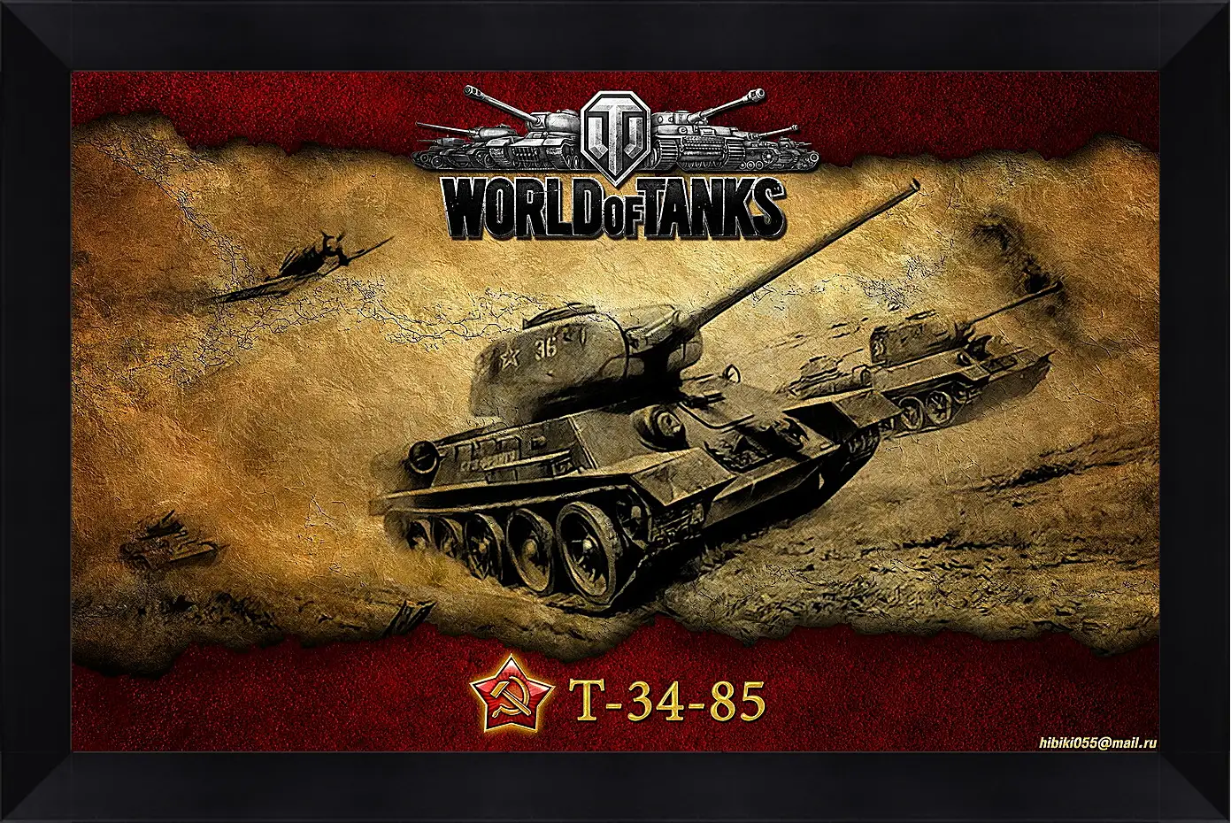 Картина в раме - World Of Tanks