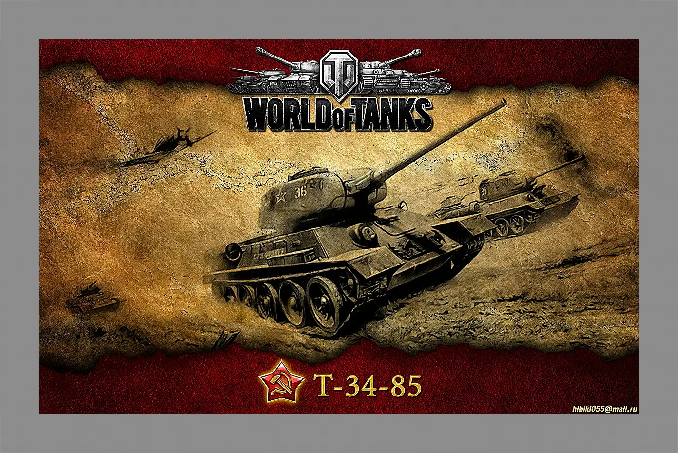 Картина в раме - World Of Tanks