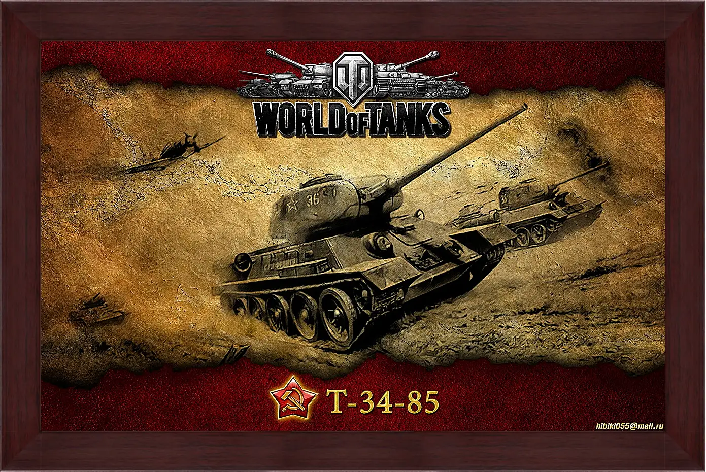 Картина в раме - World Of Tanks