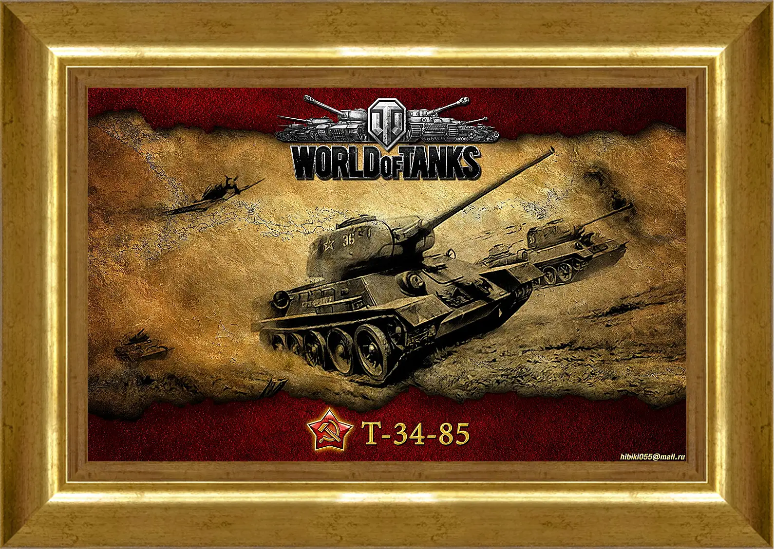 Картина в раме - World Of Tanks